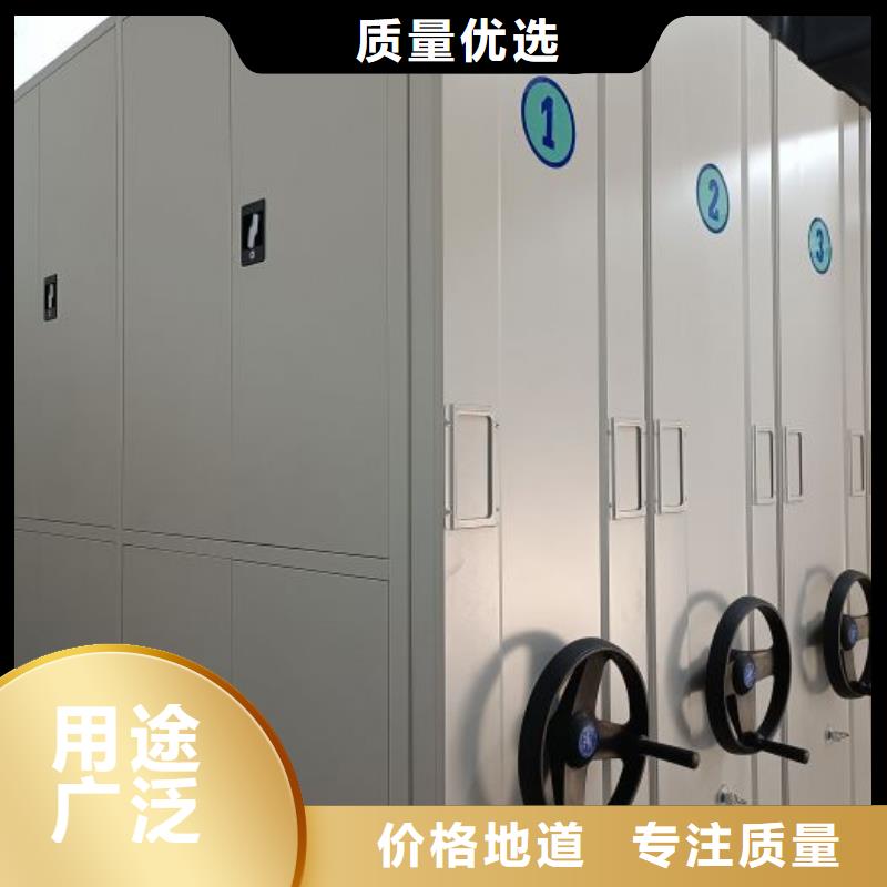 迎接變化【凱美】五層箱式密集架