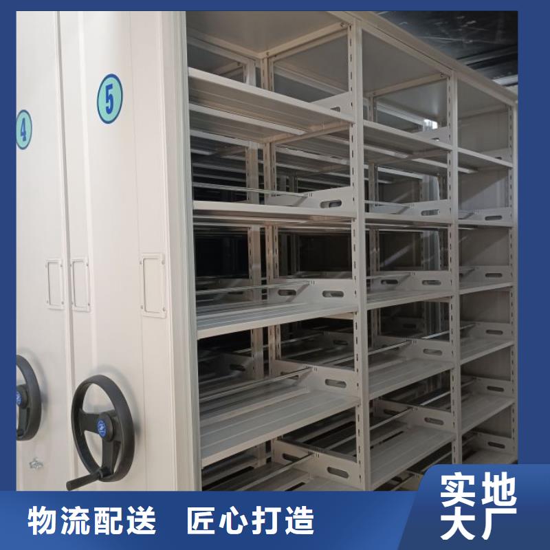 信譽為本【凱美】直列式檔案密集架