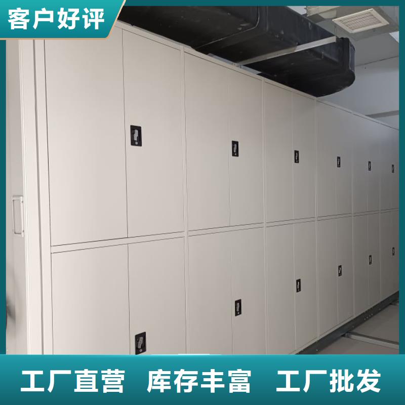 迎接变化【凯美】智能型档案馆密集柜