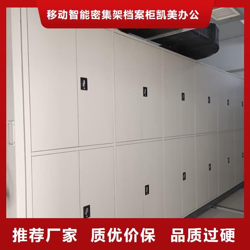 更多咨詢【凱美】不銹鋼密集柜