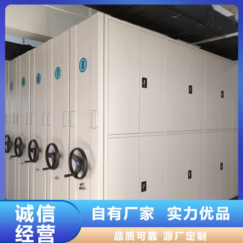 迎接变化【凯美】智能型档案馆密集柜
