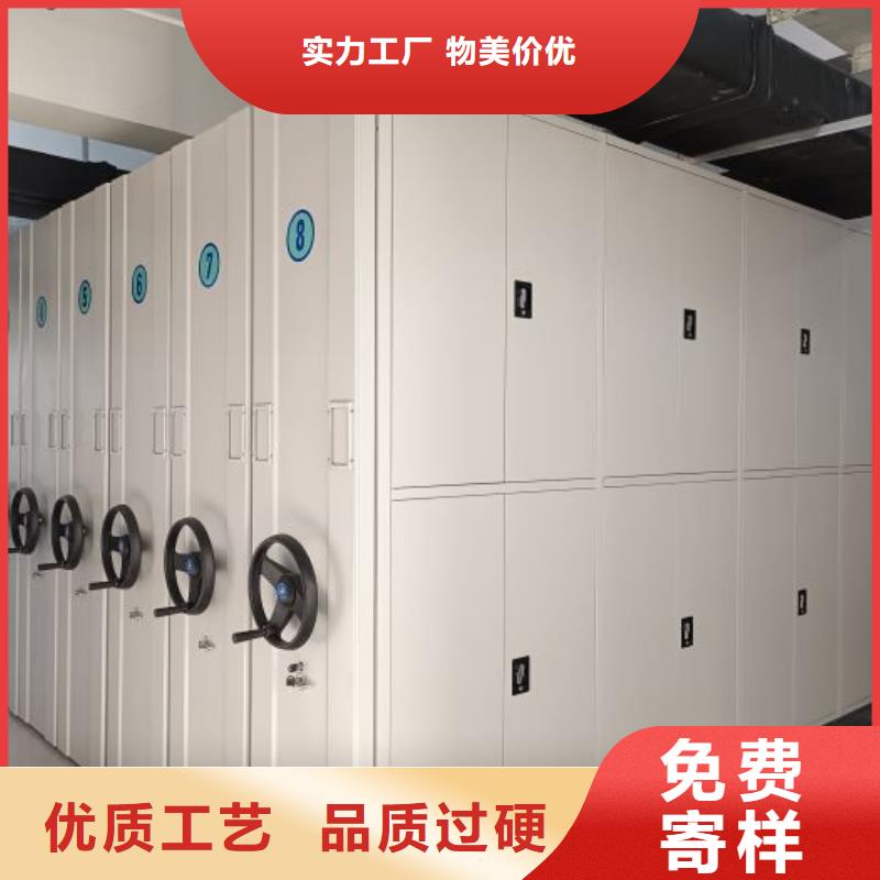 使用方法【凱美】庫房活動密集柜