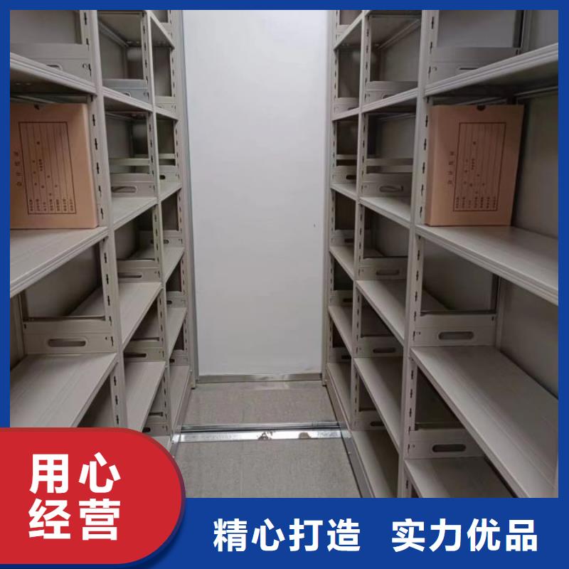信為本【凱美】書庫智能密集書架