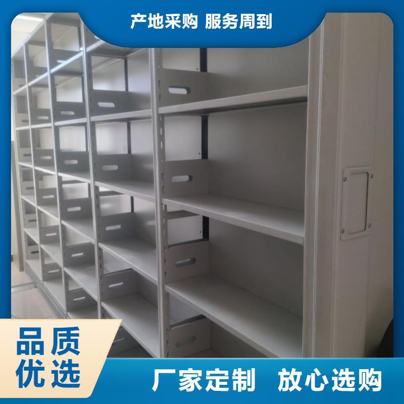 價行情【凱美】綜合檔案室密集柜