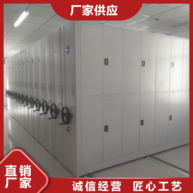 廠家現(xiàn)貨【凱美】資料檔案室密集架