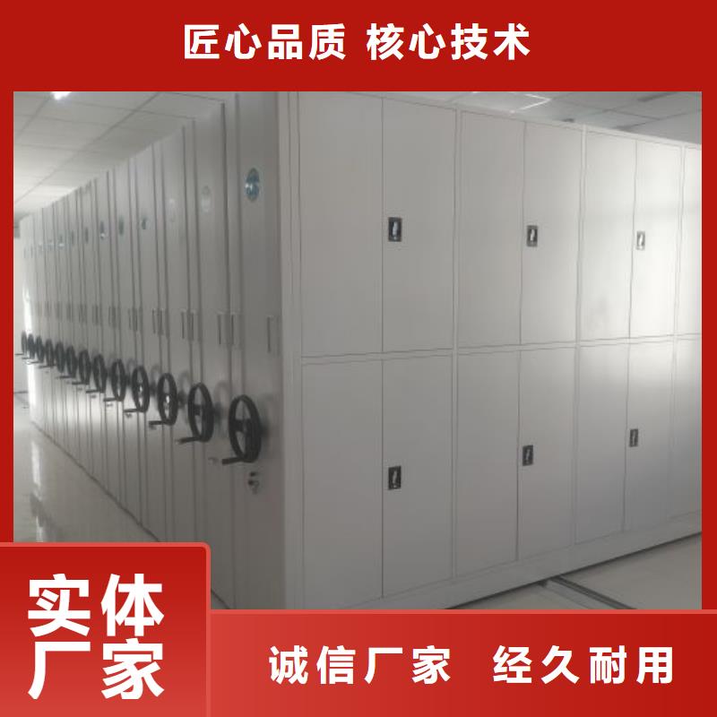 專業銷售箱式密集柜-好評