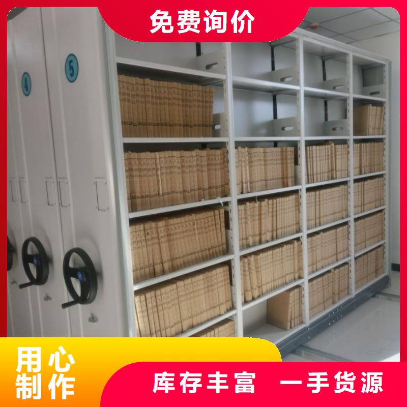 廠家現(xiàn)貨【凱美】資料檔案室密集架