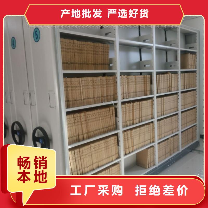 哪種好【凱美】檔案館手動密集柜