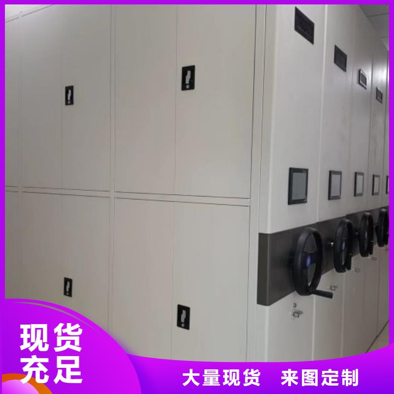零售多少錢【凱美】密集檔案資料柜