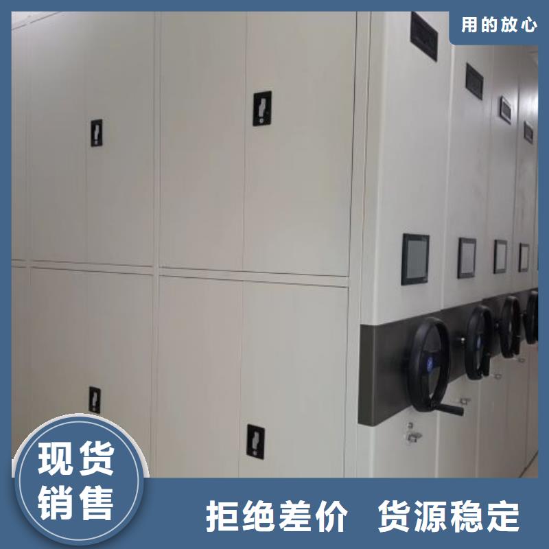 更多咨詢【凱美】不銹鋼密集柜