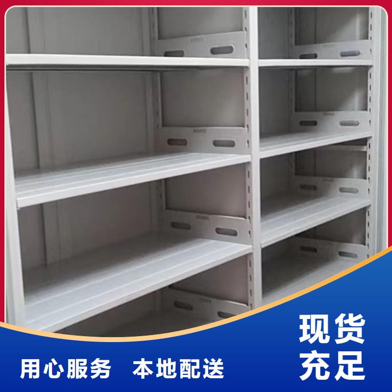 銷售專賣【凱美】密集檔案架