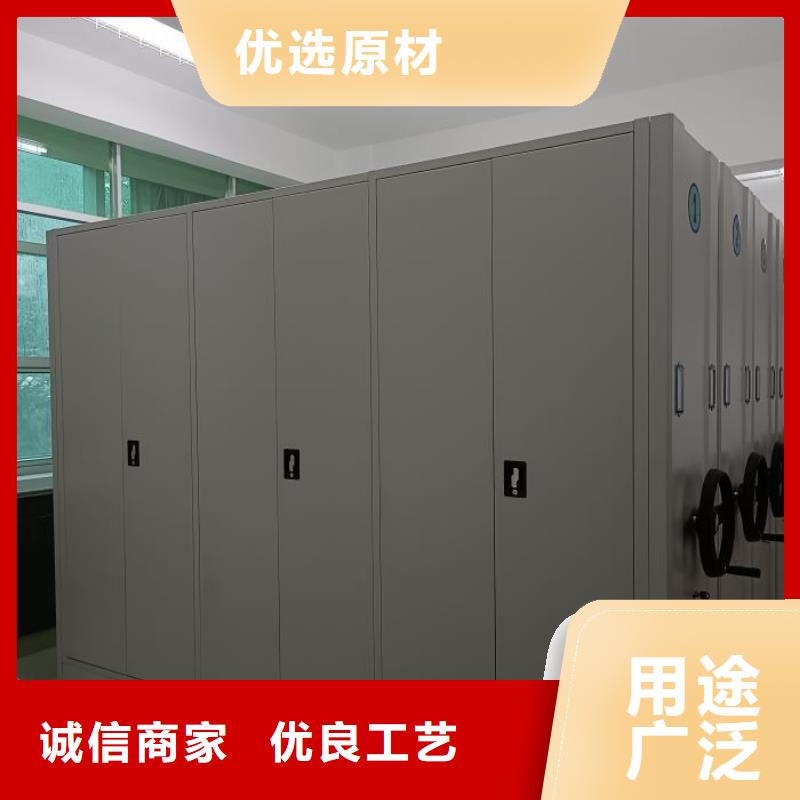 供求信息【凱美】檔案移動柜
