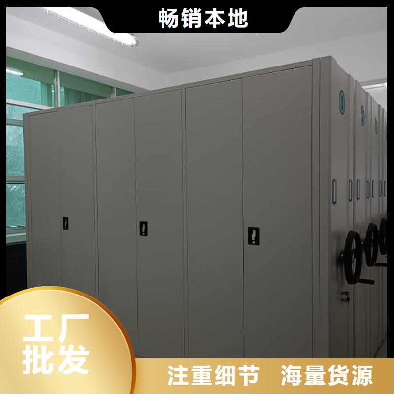 廠家價【凱美】電動智能型檔案柜