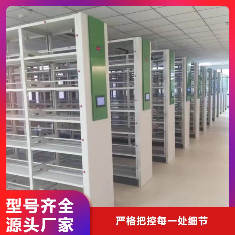 檔案庫房智能密集架現貨銷售