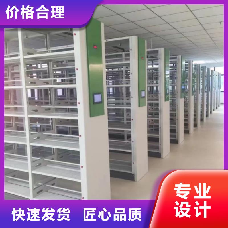 迎接變化【凱美】五層箱式密集架