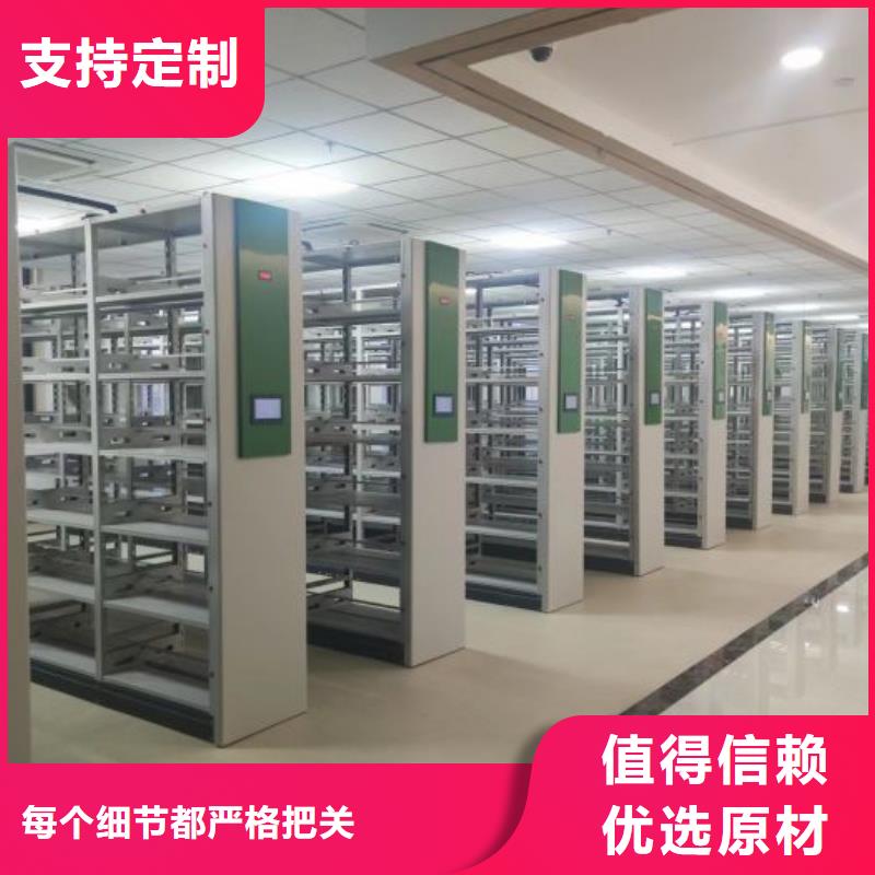 求實創造【凱美】手動型檔案密集架