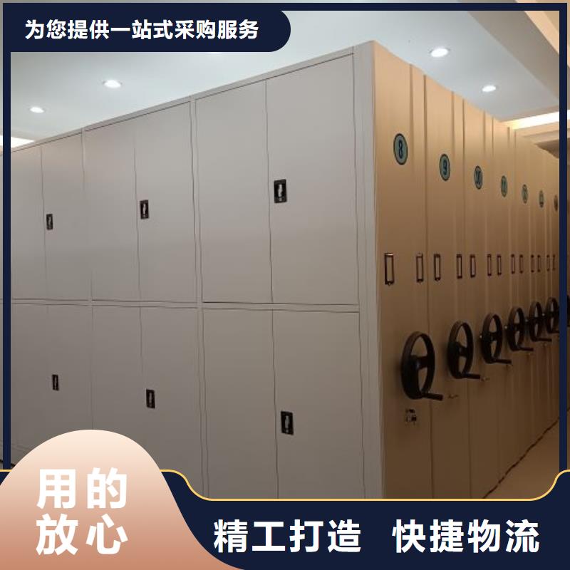 廠家供應(yīng)【凱美】直列式檔案密集架