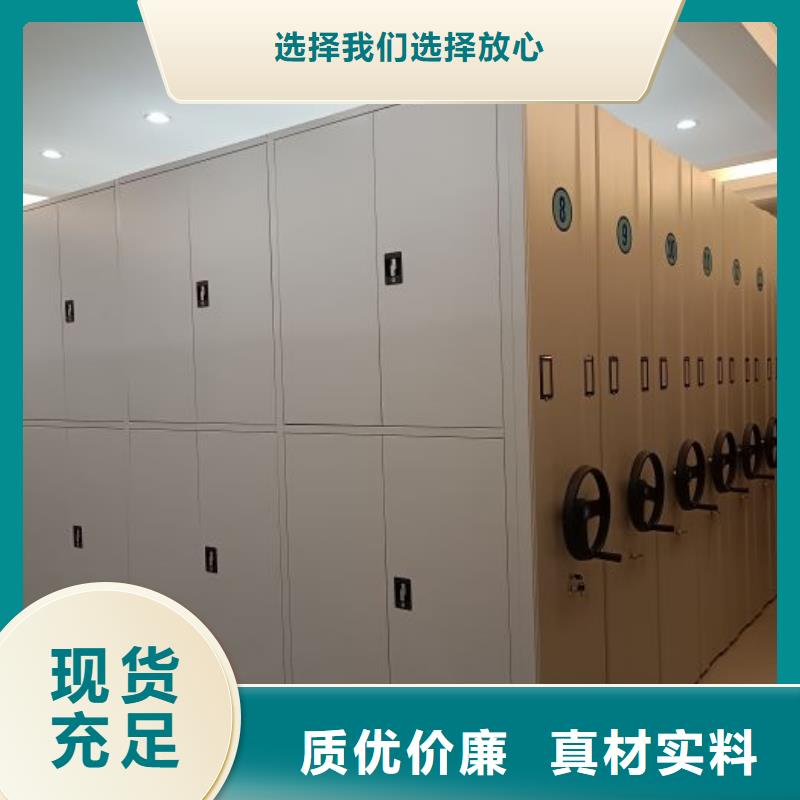 迎接變化【凱美】五層箱式密集架