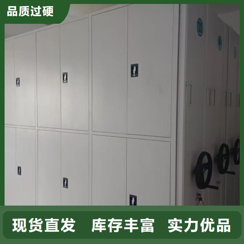 密集架大企業(yè)好品質(zhì)
