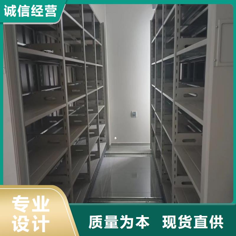 信譽為本【凱美】直列式檔案密集架
