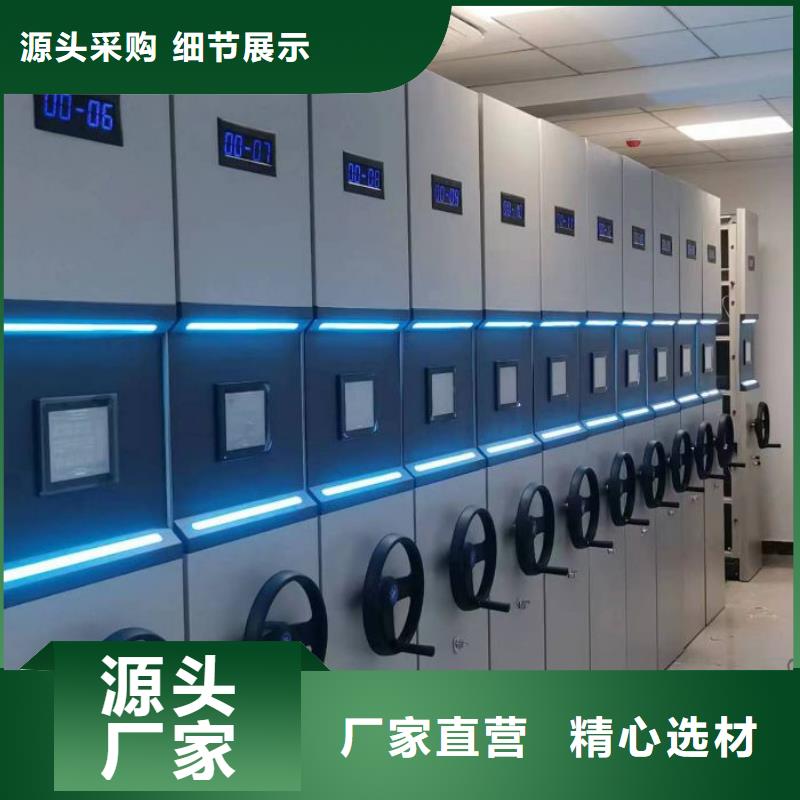 銷售商【凱美】檔案袋密集柜