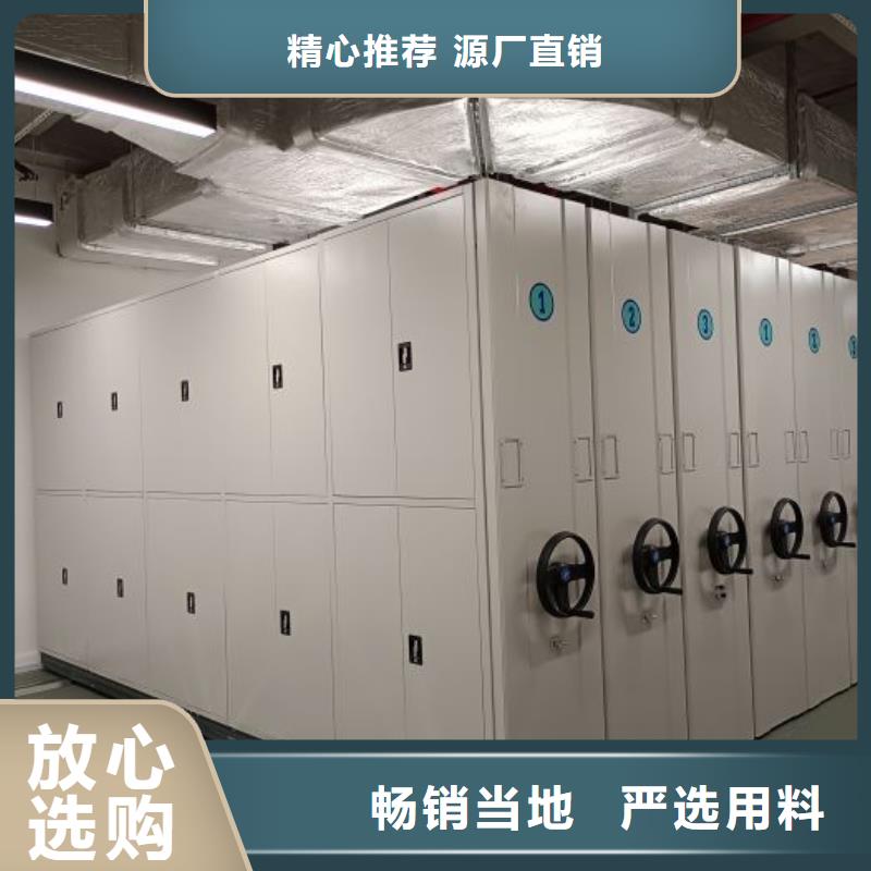 哪个性能好【凯美】密集手动档案架