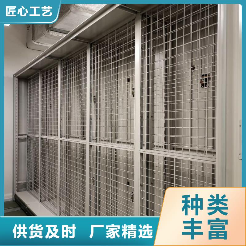 哪個性能好【凱美】密集手動檔案架