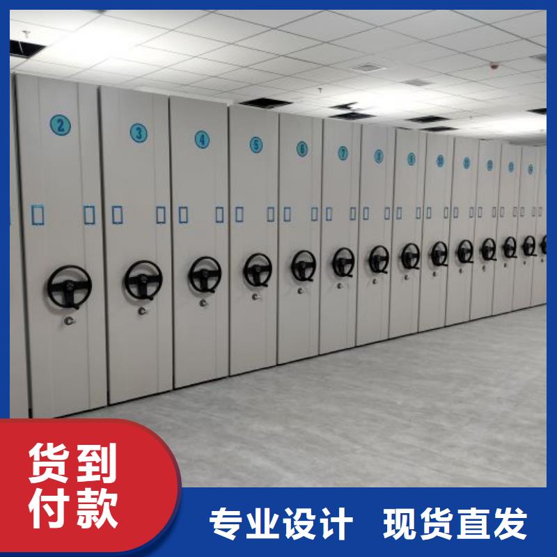 價行情【凱美】綜合檔案室密集柜