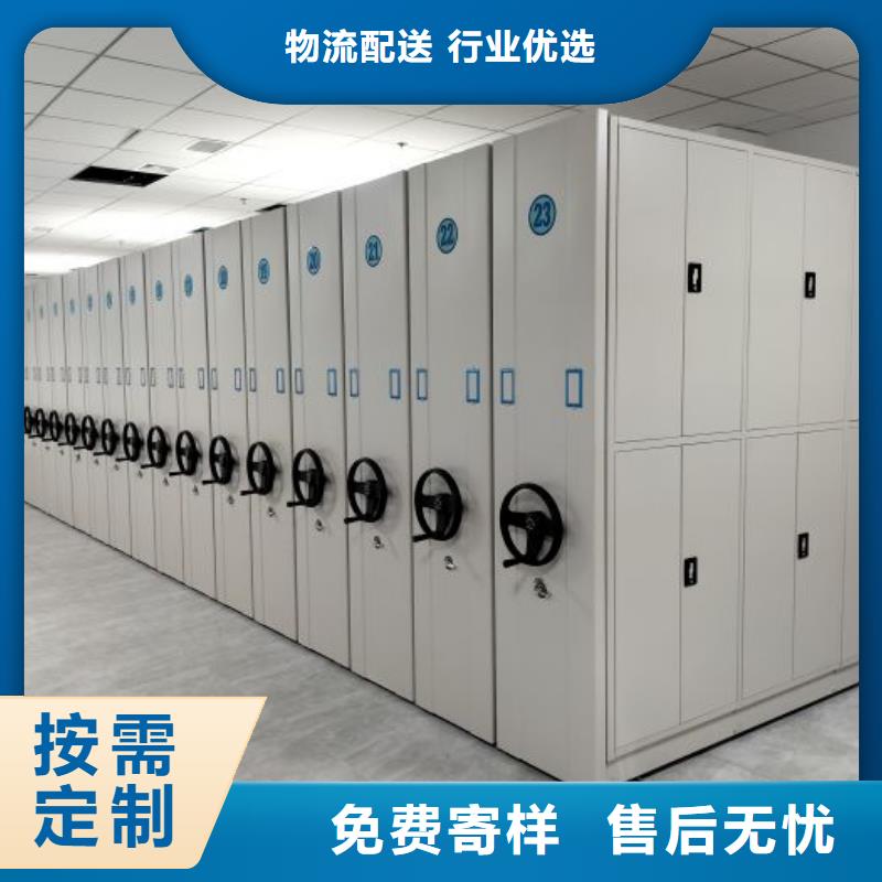 利好發展【凱美】圖書館智能密集書架