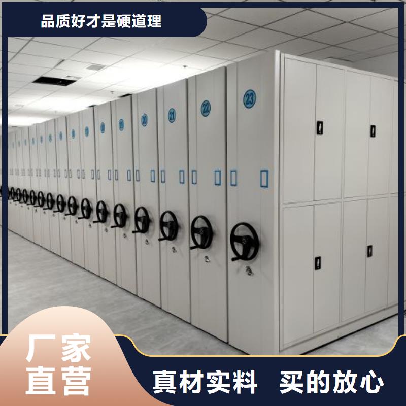 講究實效【凱美】東方市人事檔案密集架