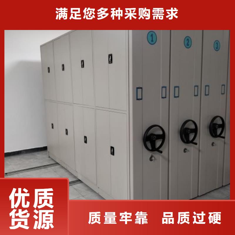 檔案庫房智能密集架現貨銷售