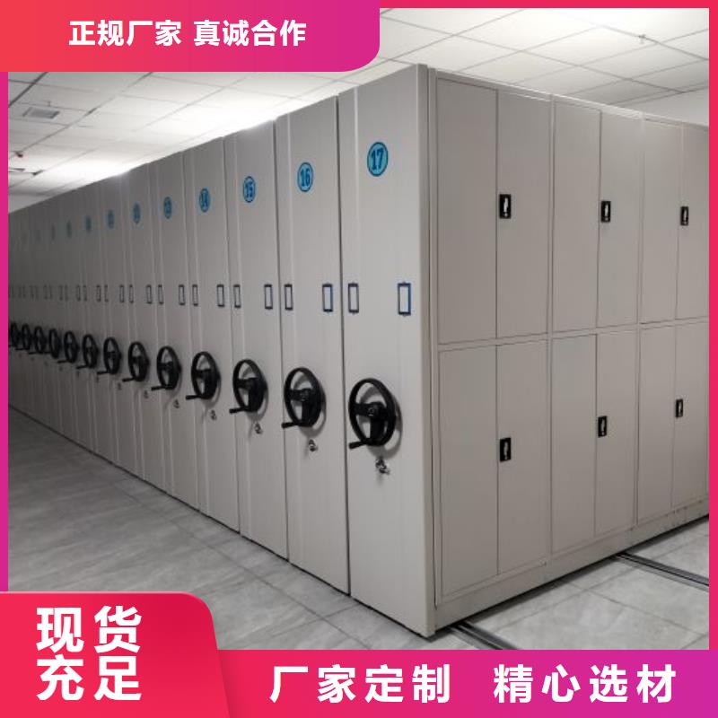 在線咨詢【凱美】全封閉移動(dòng)密集架