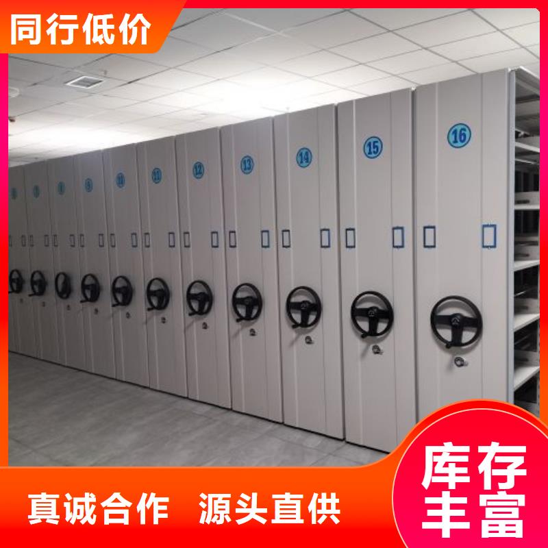 廠家供應(yīng)【凱美】直列式檔案密集架