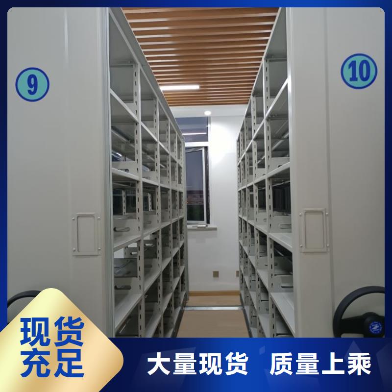 工作原理【凱美】方向盤式密集柜