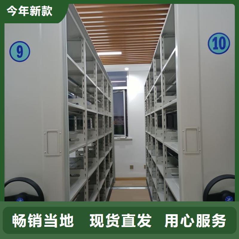 求實創造【凱美】手動型檔案密集架