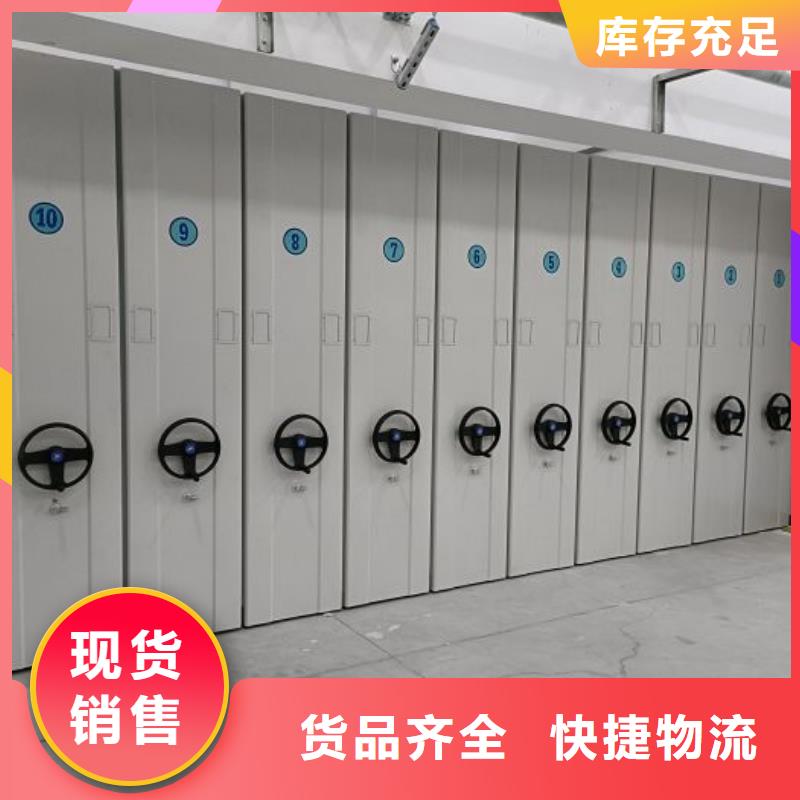 價行情【凱美】綜合檔案室密集柜
