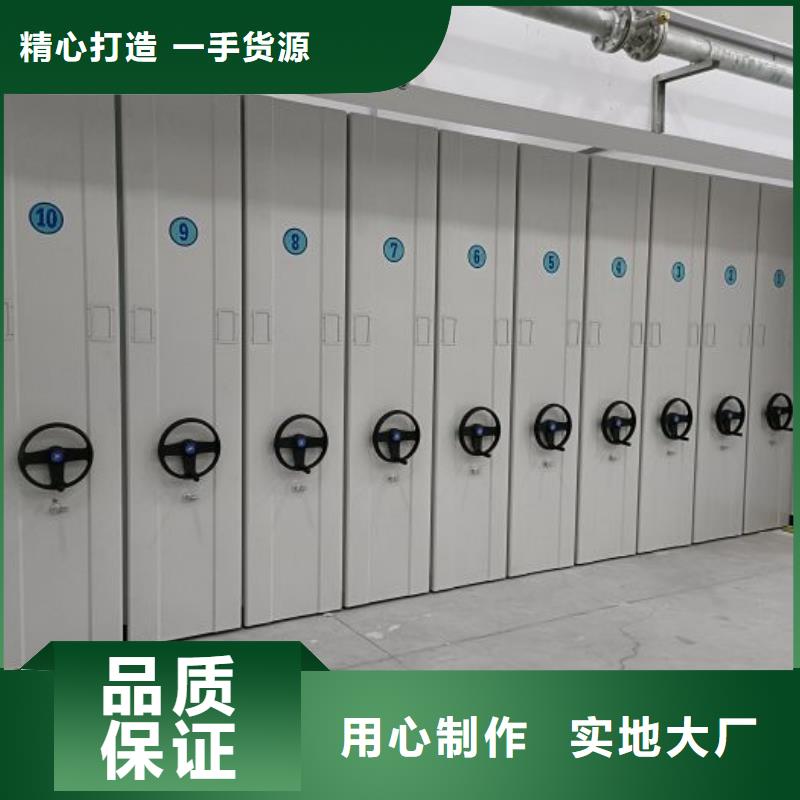 零售店【凱美】全封閉移動檔案架