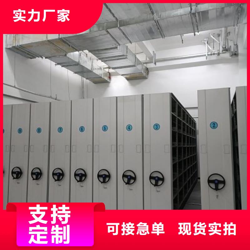 價行情【凱美】綜合檔案室密集柜