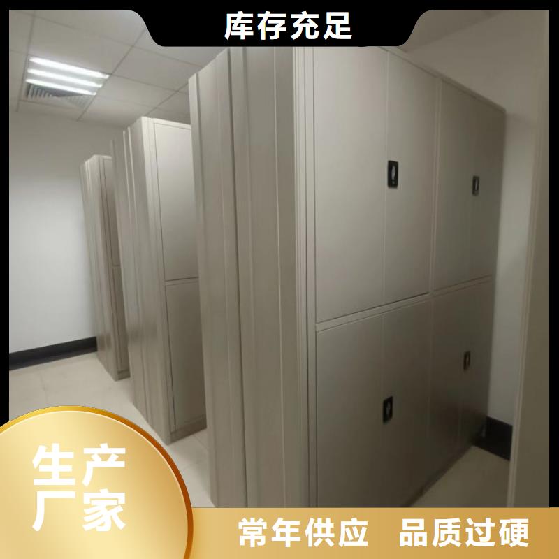 哪個性能好【凱美】密集手動檔案架