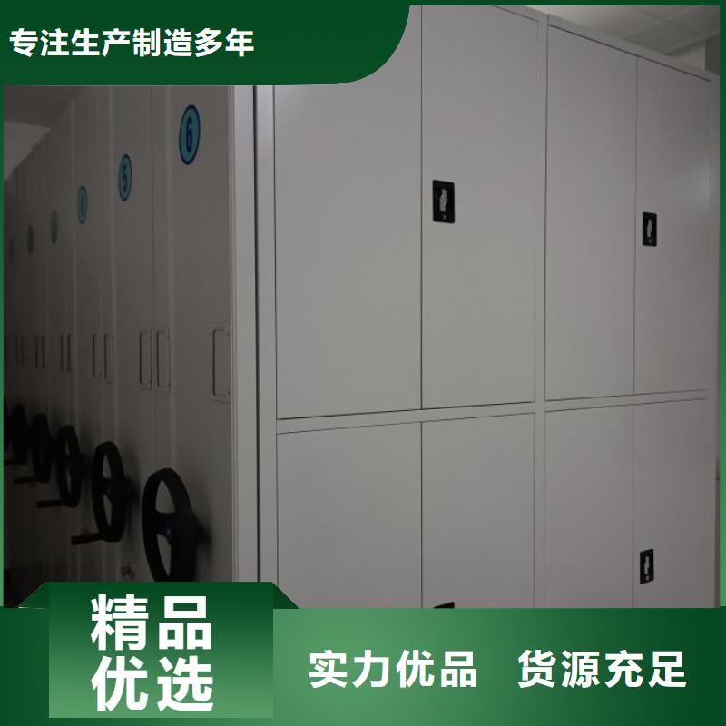 制造商創造服務【凱美】檔案資料庫密集柜