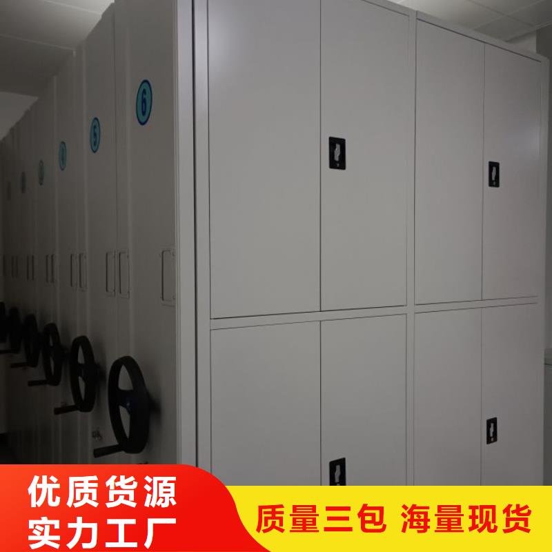 零售店【凱美】全封閉移動檔案架