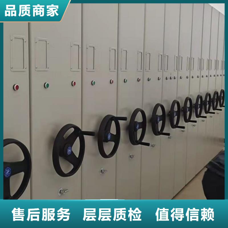 型号如何选择【凯美】密集移动档案柜
