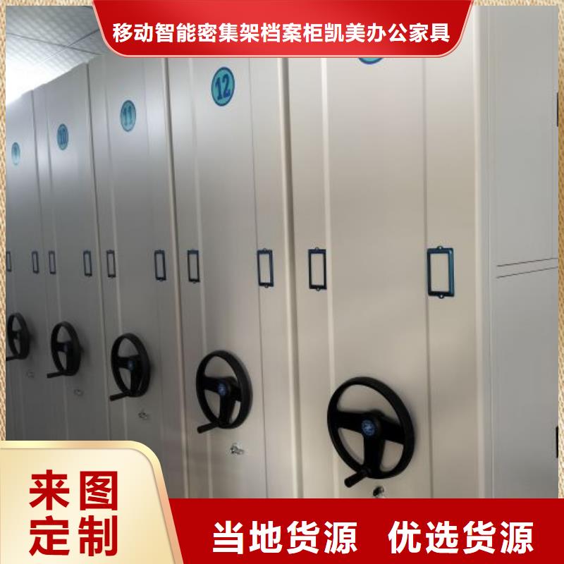 銷售商【凱美】機械手動密集柜