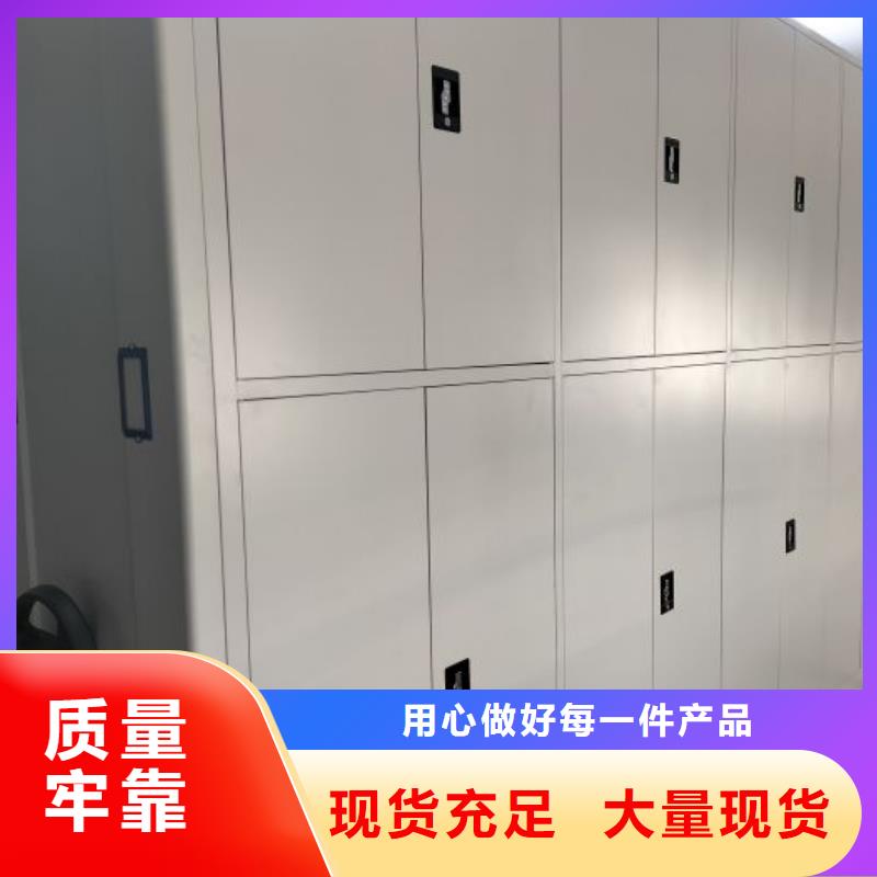 更多咨詢【凱美】不銹鋼密集柜