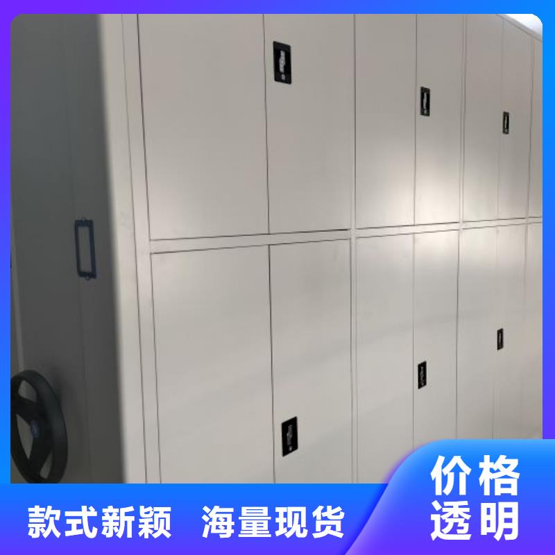 價行情【凱美】綜合檔案室密集柜