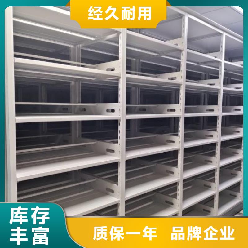 誠信商家【凱美】密集柜式檔案架