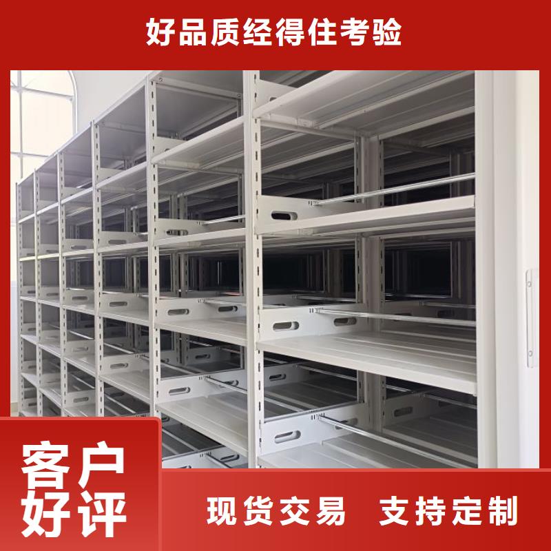 迎接變化【凱美】五層箱式密集架