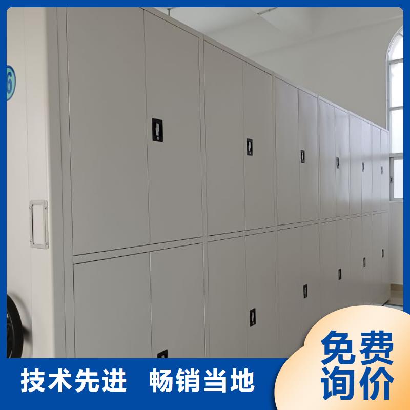 使用方法【凱美】庫房活動密集柜