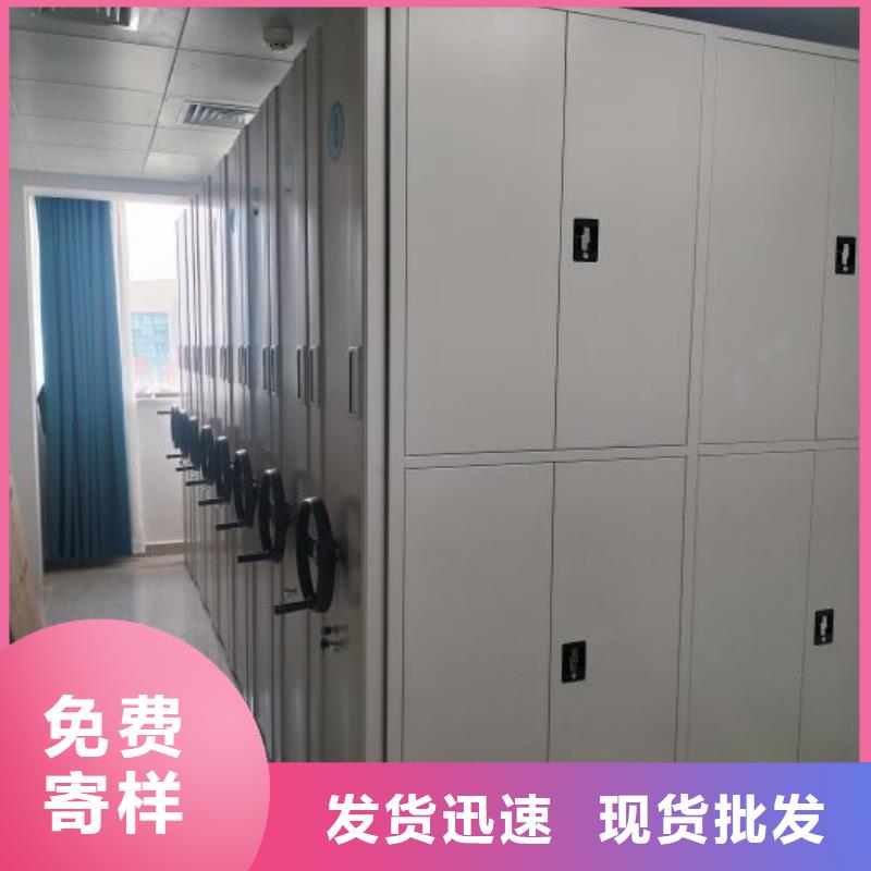 哪種好【凱美】檔案館手動(dòng)密集柜