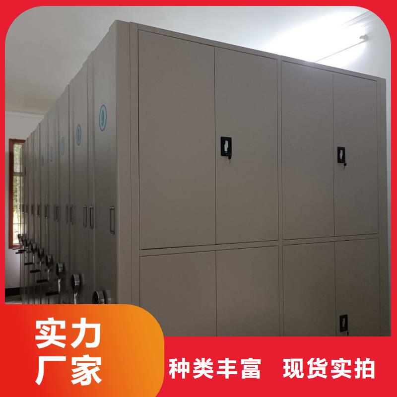 誠信商家【凱美】密集柜式檔案架